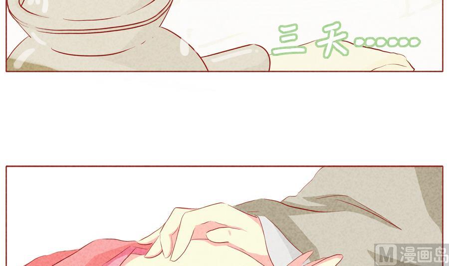 第34话 生日礼物-第35话