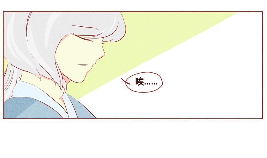 第36话 少主有所不知-第37话