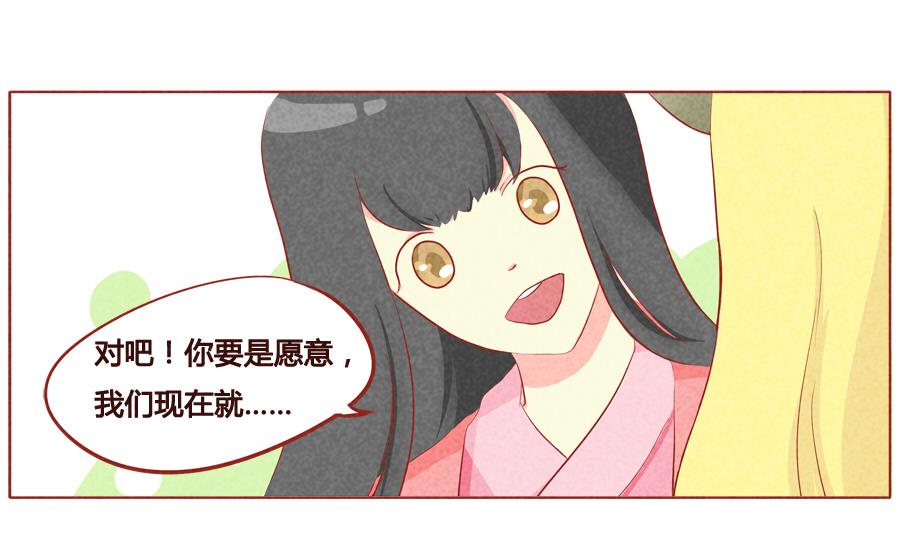 第38话 狼族的天性-第39话