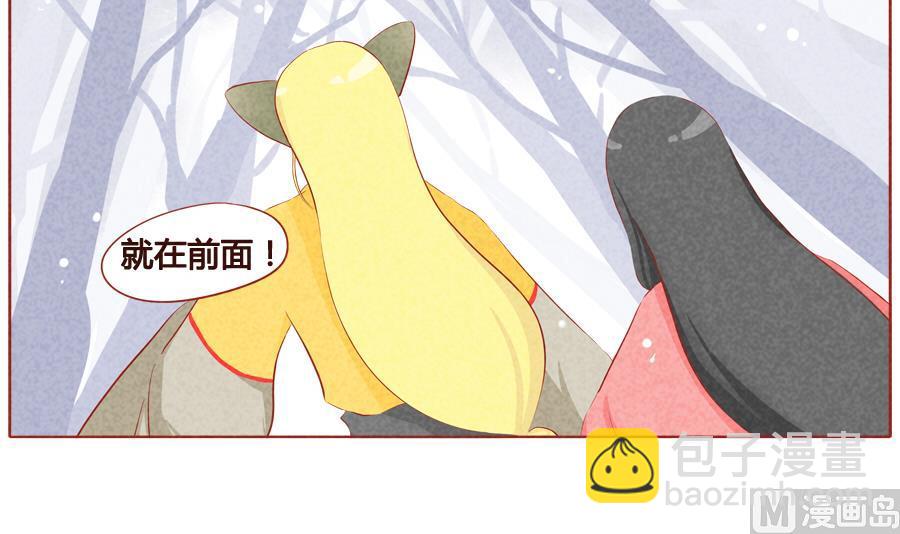 第38话 狼族的天性-第39话