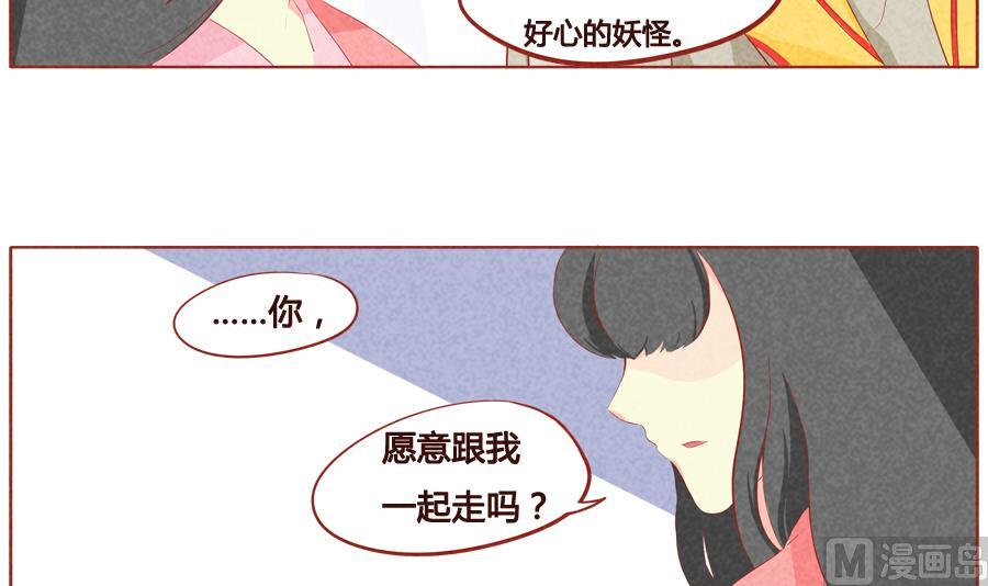 第38话 狼族的天性-第39话