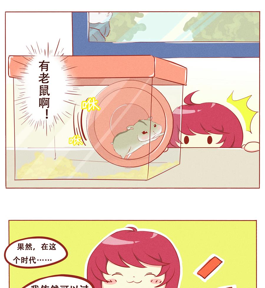 第04话 朋友-第5话