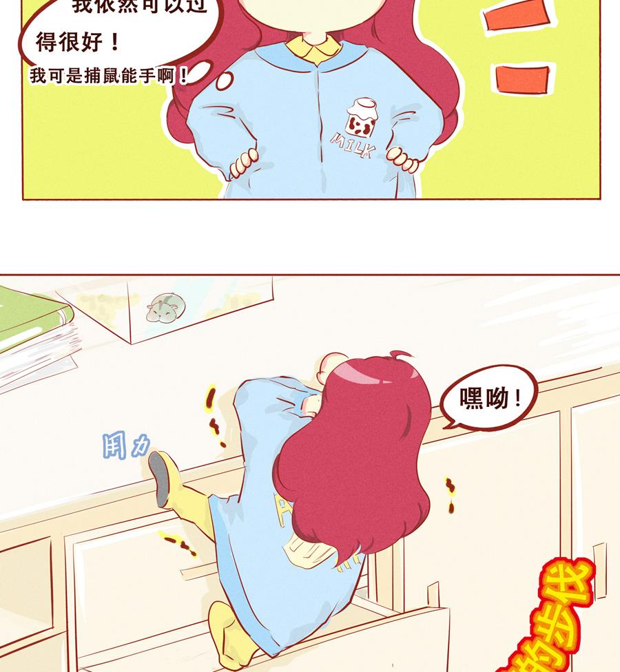 第04话 朋友-第5话