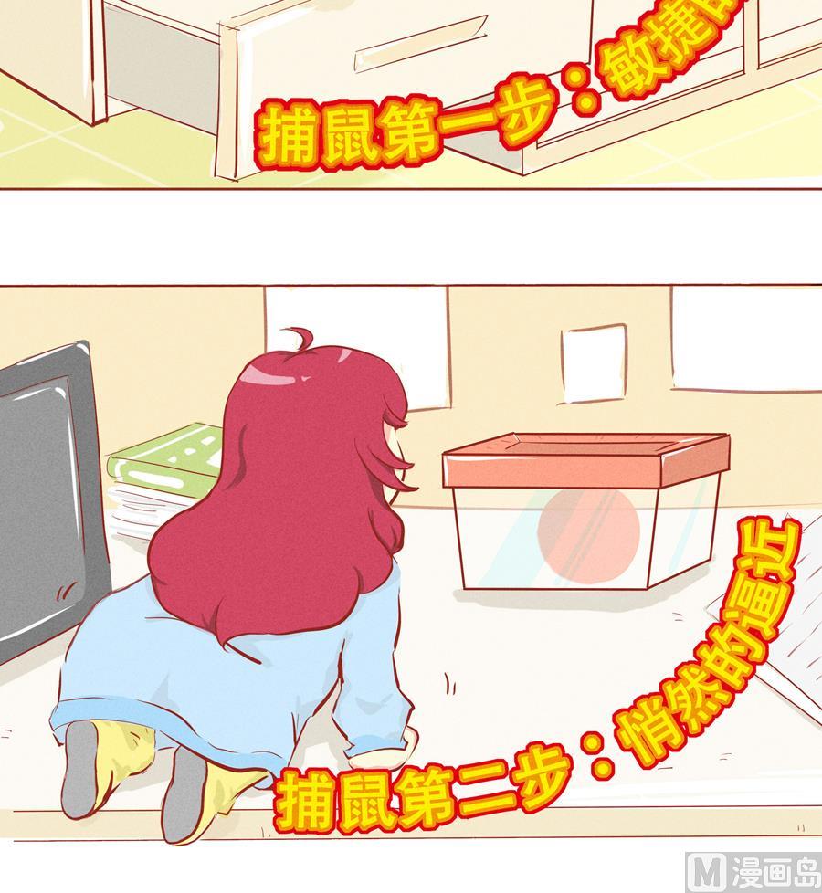 第04话 朋友-第5话