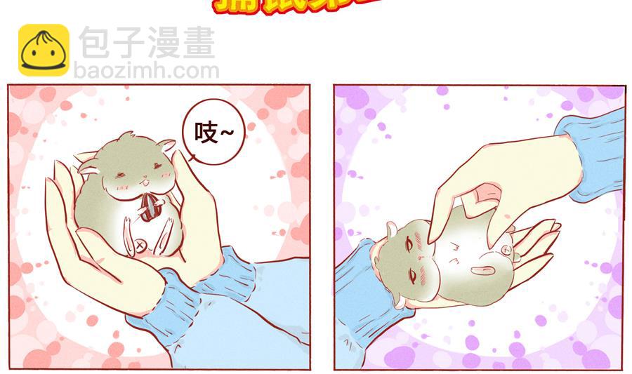 第04话 朋友-第5话
