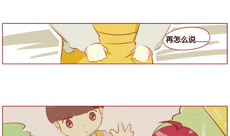 第42话 漂亮的小公主-第43话