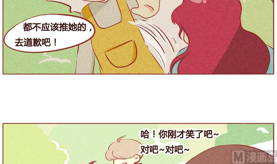 第42话 漂亮的小公主-第43话