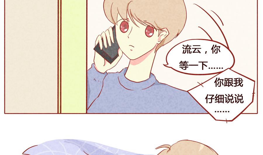 第06话 傲娇小薄荷-第7话