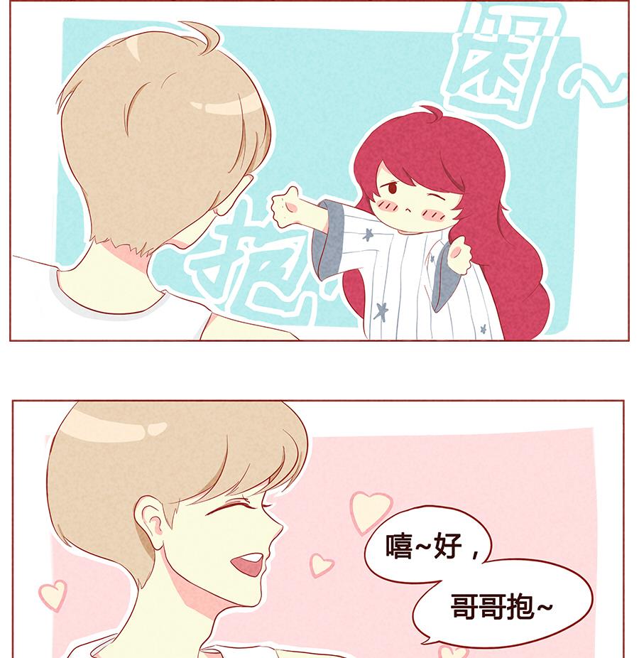 第08话 要抱抱~-第9话