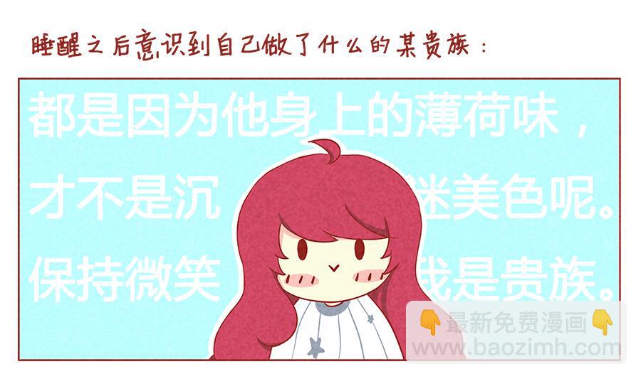 第08话 要抱抱~-第9话