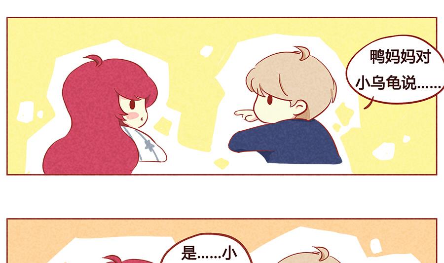 第08话 要抱抱~-第9话