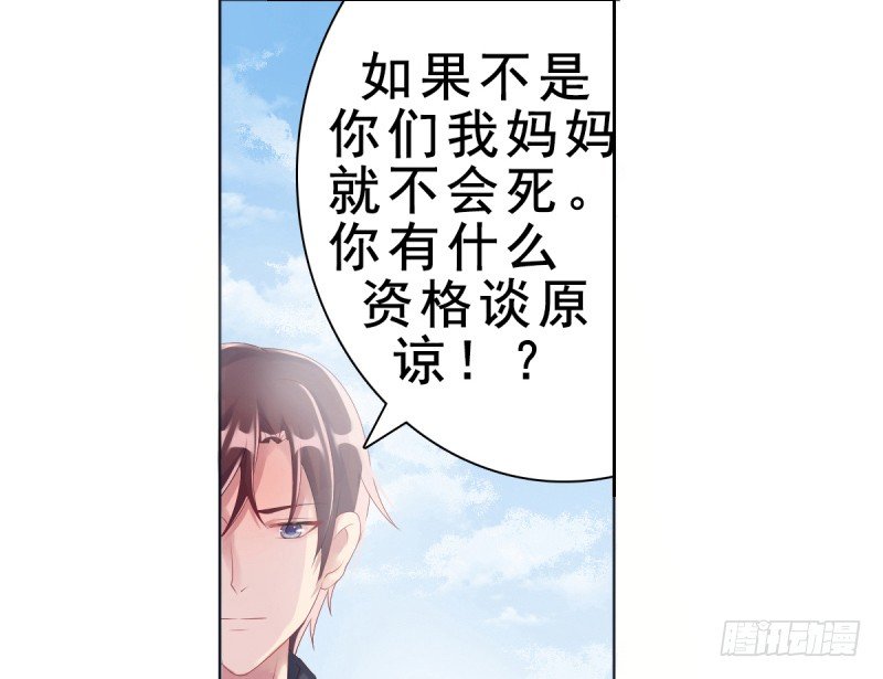 预告(1/2)-第1话