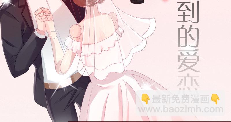 预告(1/2)-第1话