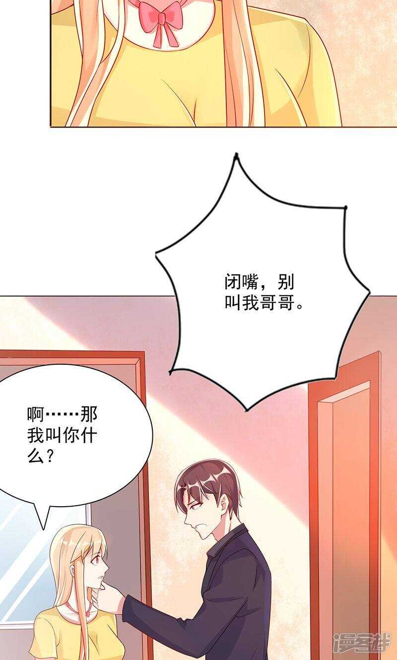 第十话 正事-第11话