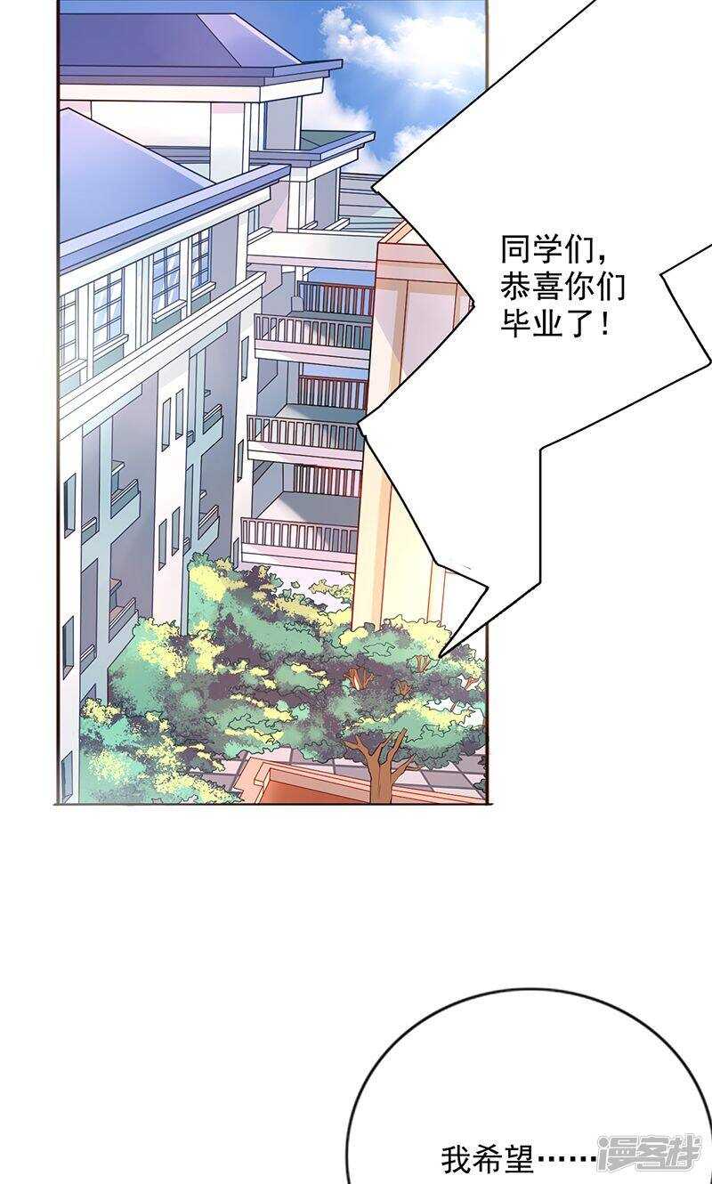 第十话 正事-第11话