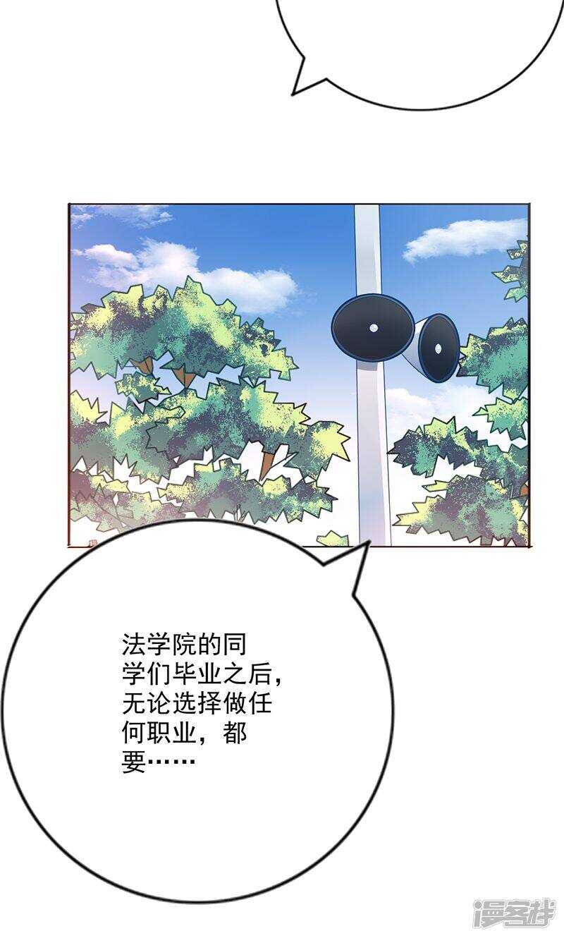 第十话 正事-第11话