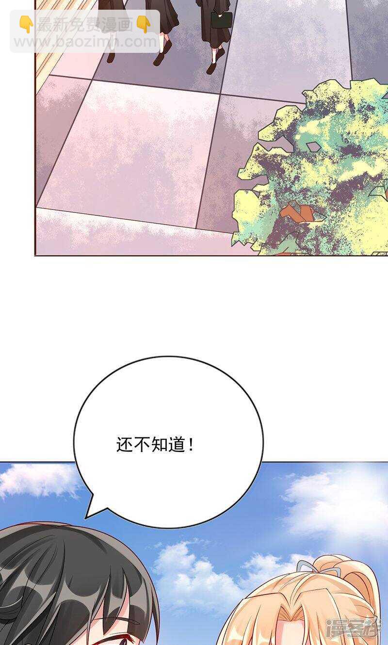 第十话 正事-第11话