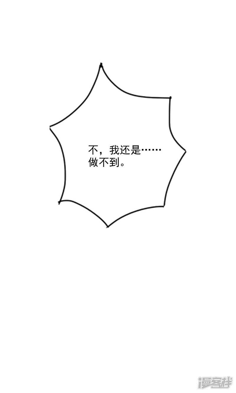 第十四话 好热呀-第15话