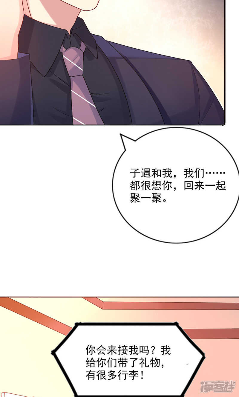 第十四话 好热呀-第15话
