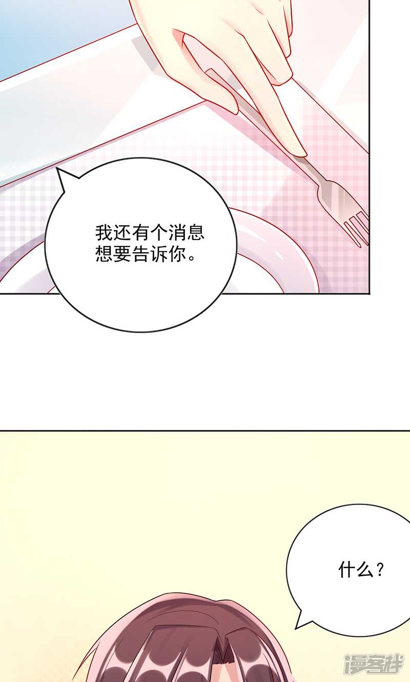 第十六话 关心-第17话