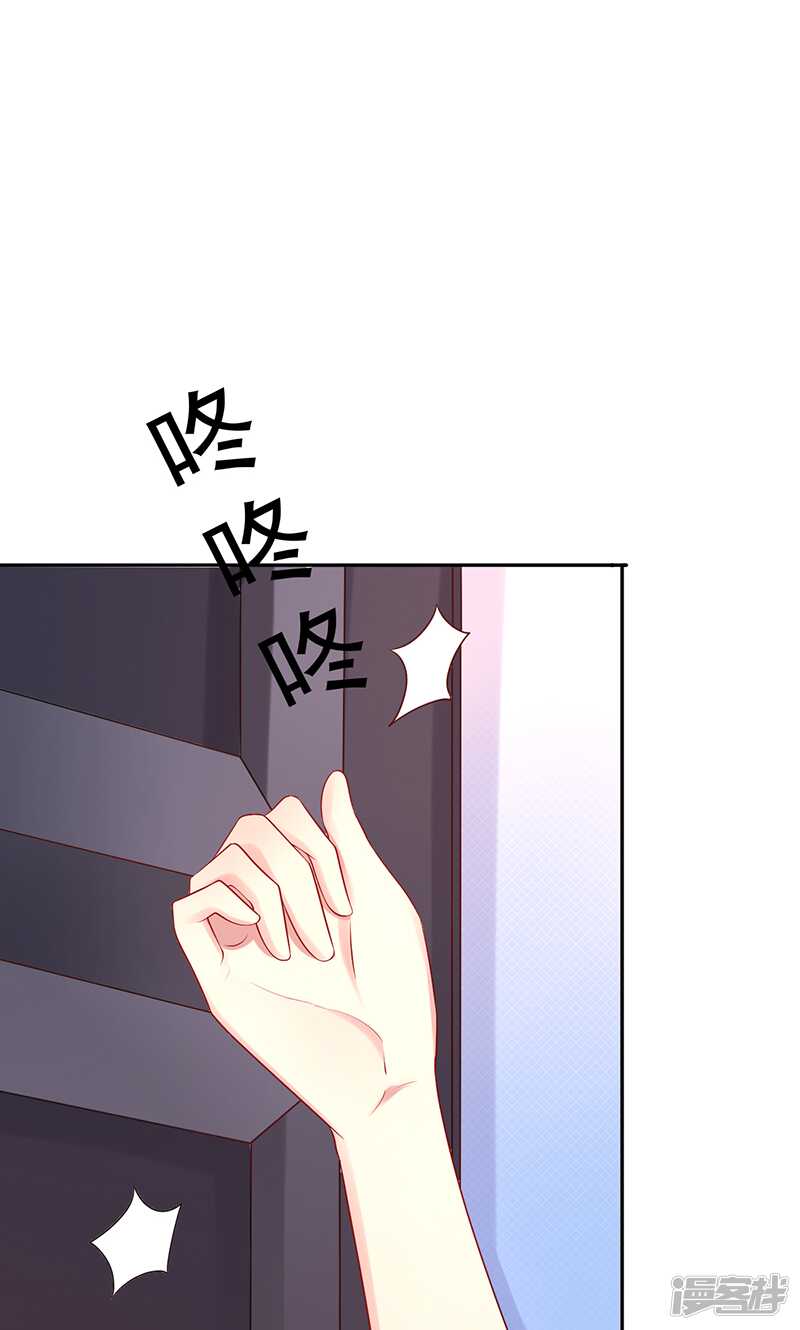 第十八话 他都知道了？-第19话