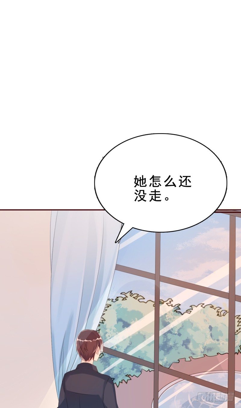 第二话 心太软-第3话