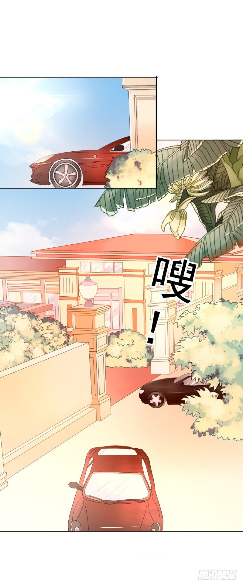 第二话 心太软-第3话