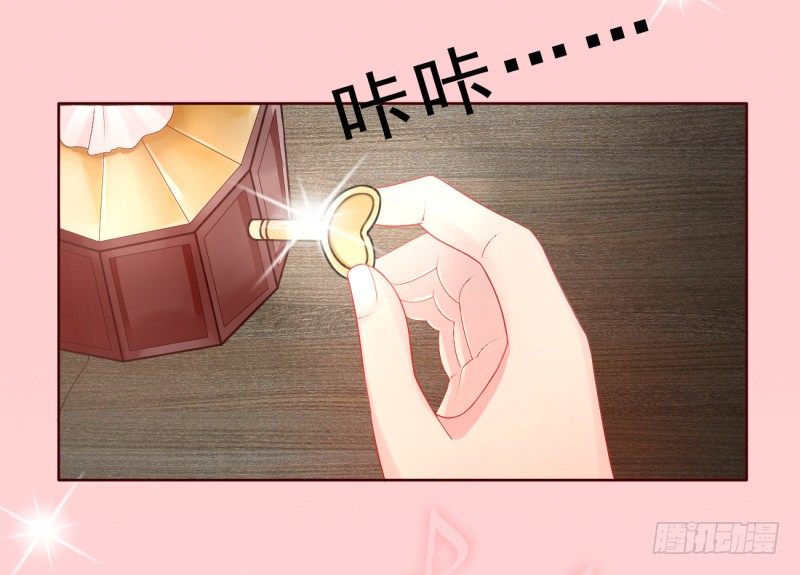 第二话 心太软-第3话