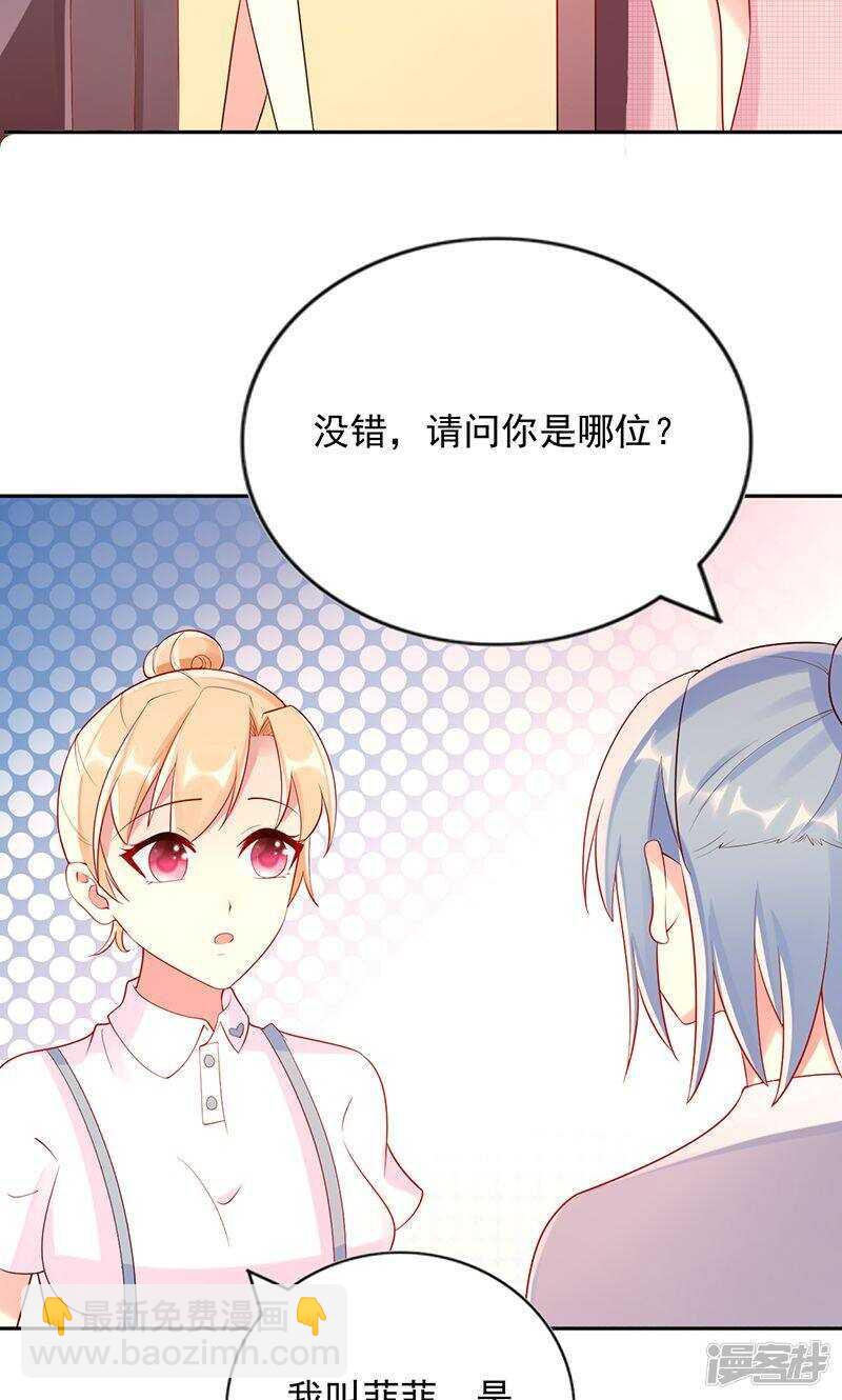 第二十话 狼狈为奸-第21话