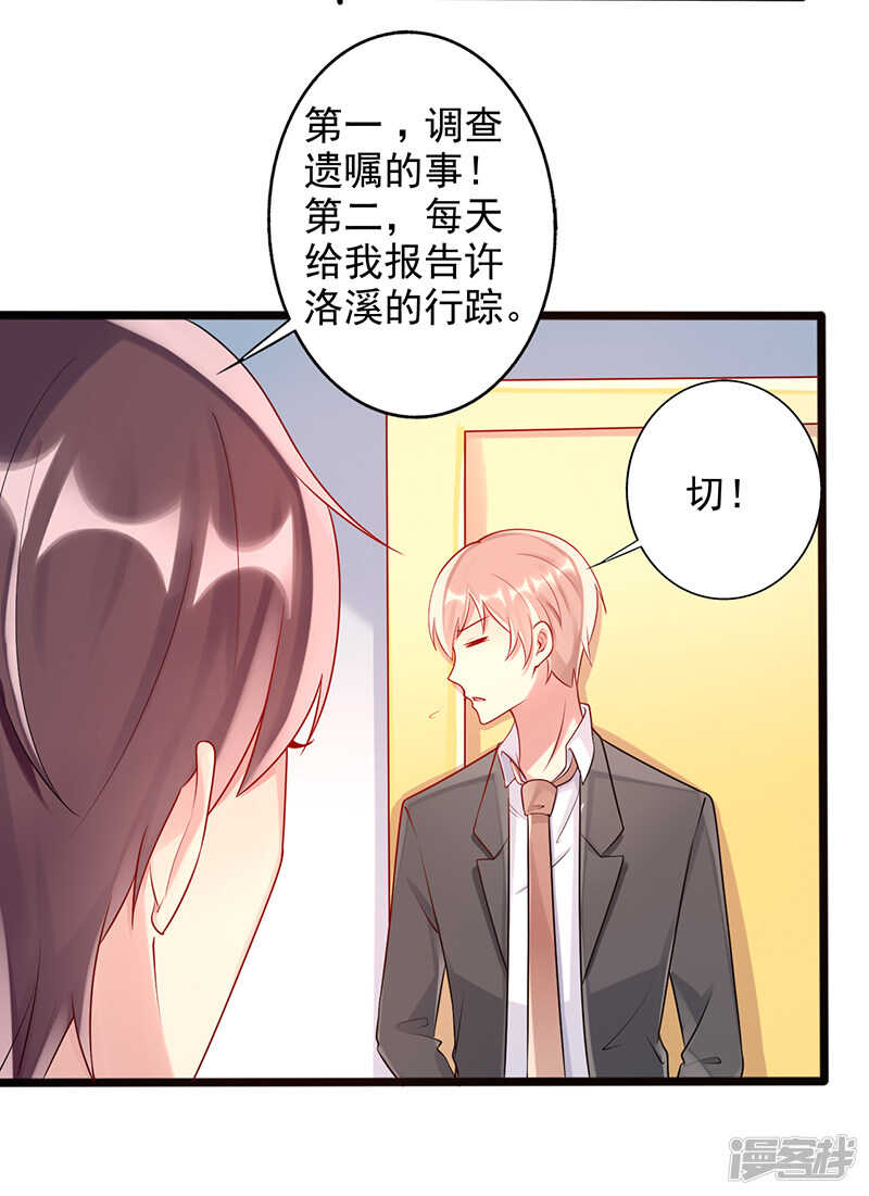第二十四话 回来吧-第25话