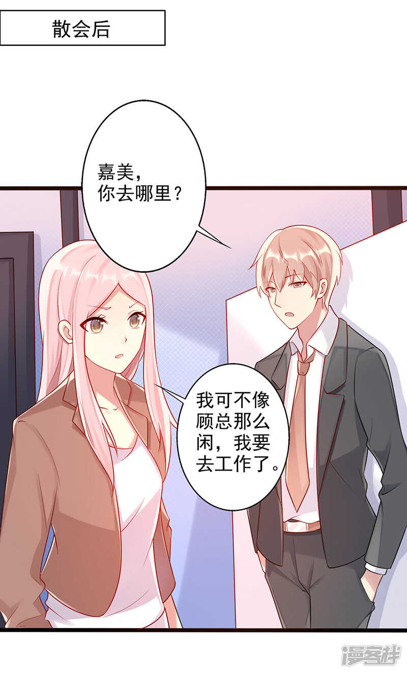 第二十四话 回来吧-第25话