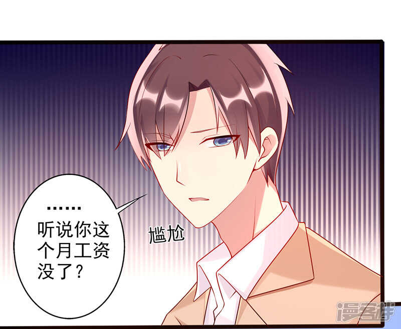 第二十六话 你喜欢我么-第27话