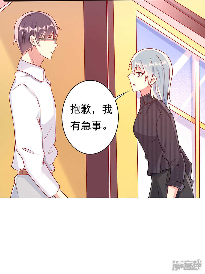 第28话 你哥哥对你真好-第29话