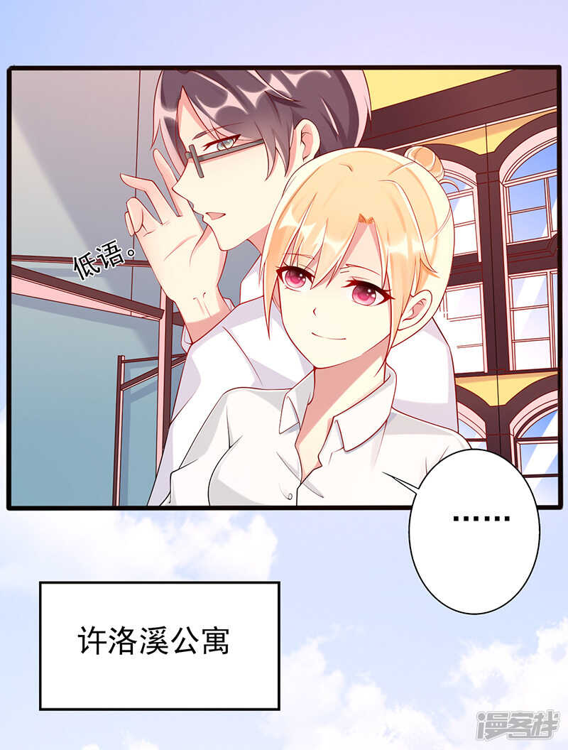 第28话 你哥哥对你真好-第29话