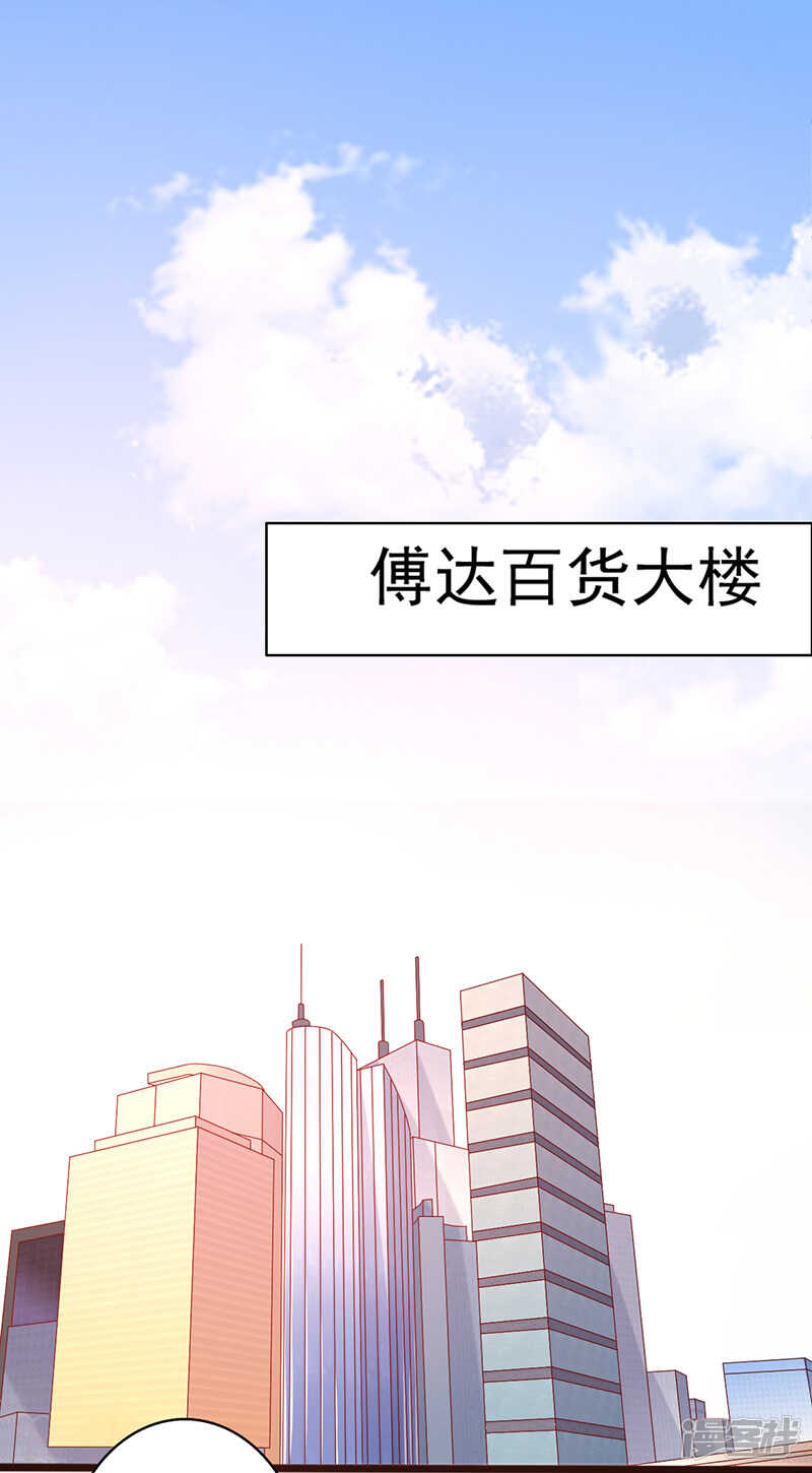 第28话 你哥哥对你真好-第29话