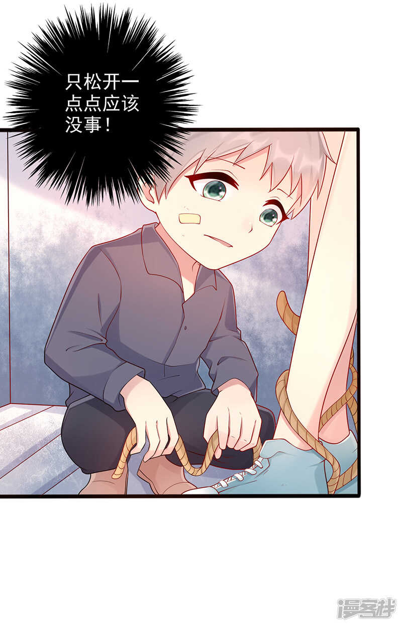 第32话 鸡鸣山-第33话