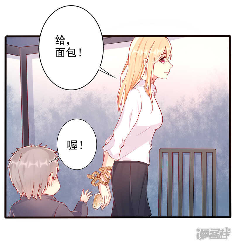 第32话 鸡鸣山-第33话