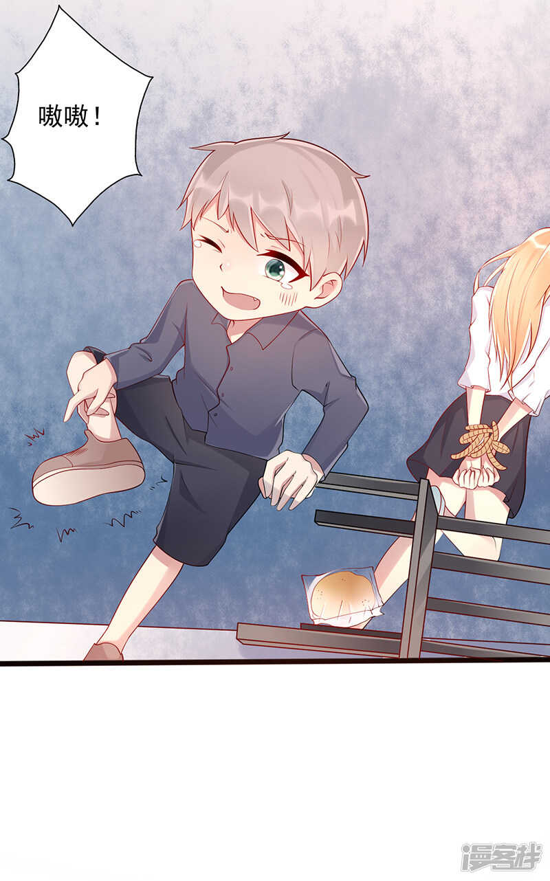 第32话 鸡鸣山-第33话