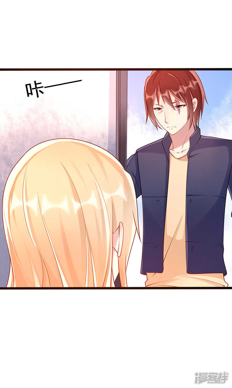 第32话 鸡鸣山-第33话