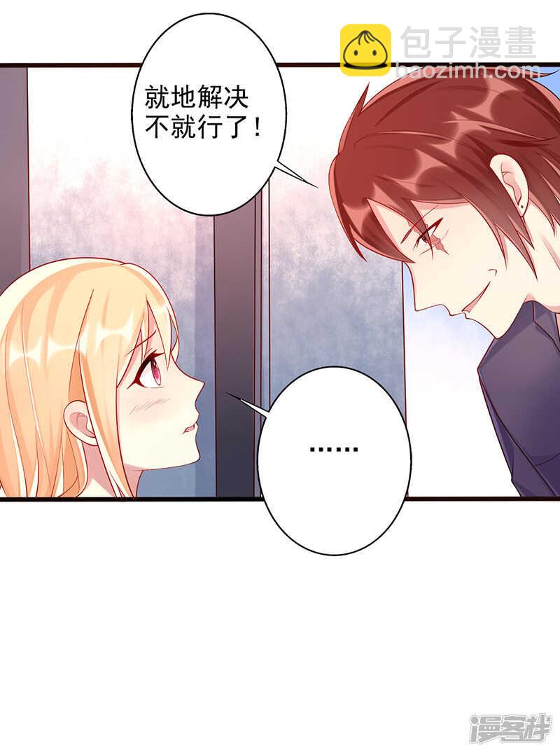 第32话 鸡鸣山-第33话