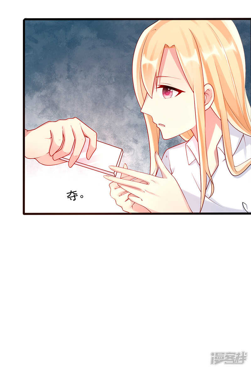 第32话 鸡鸣山-第33话