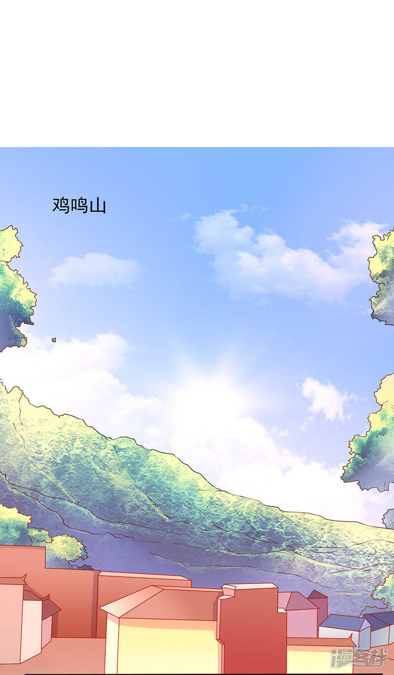 第34话 放开她-第35话
