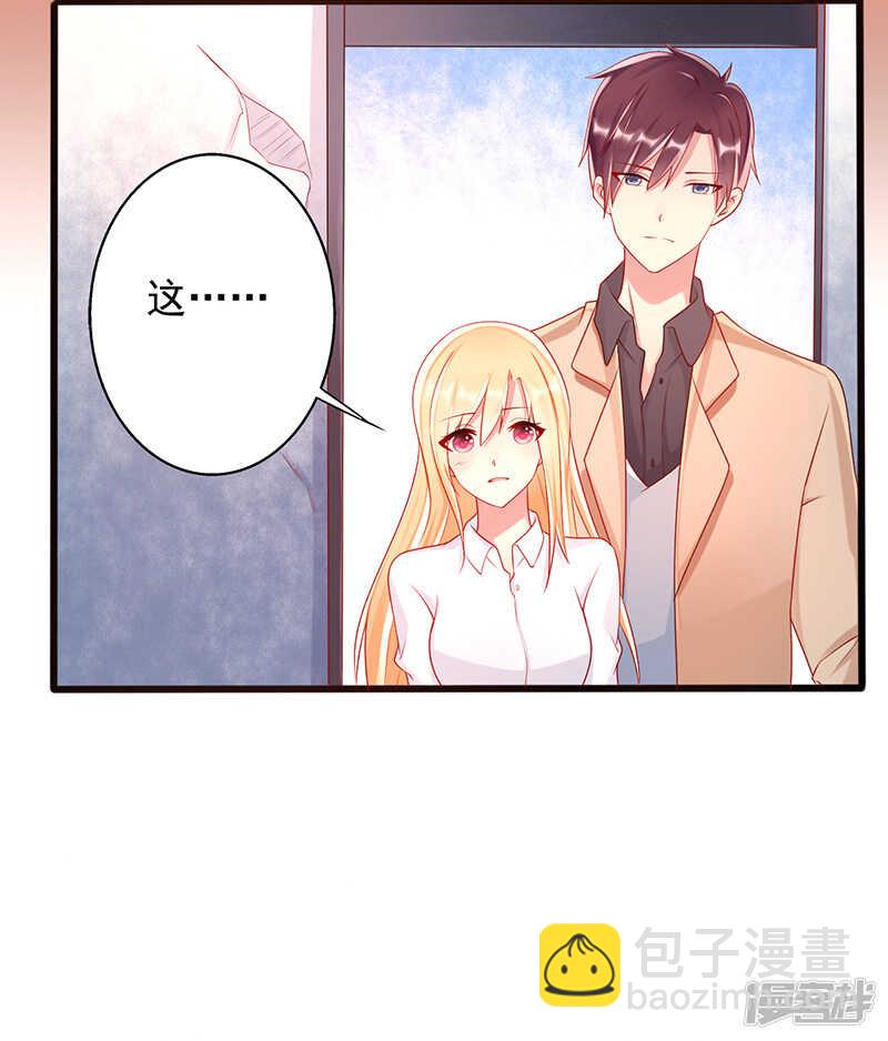 第34话 放开她-第35话