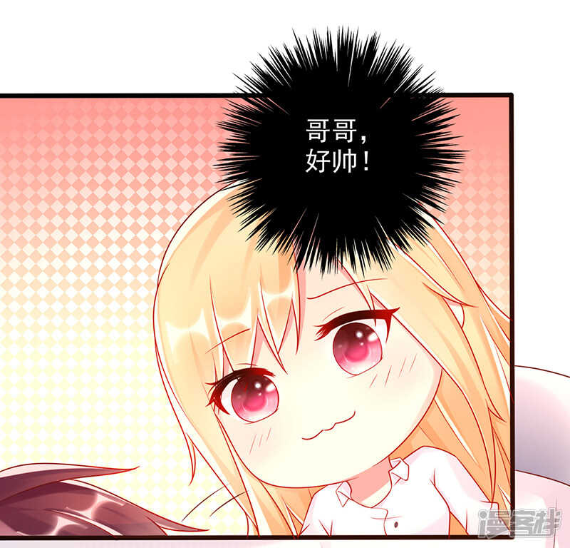 第36话 一起看星星-第37话