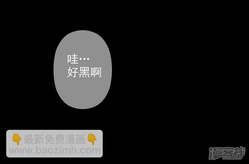 第36话 一起看星星-第37话
