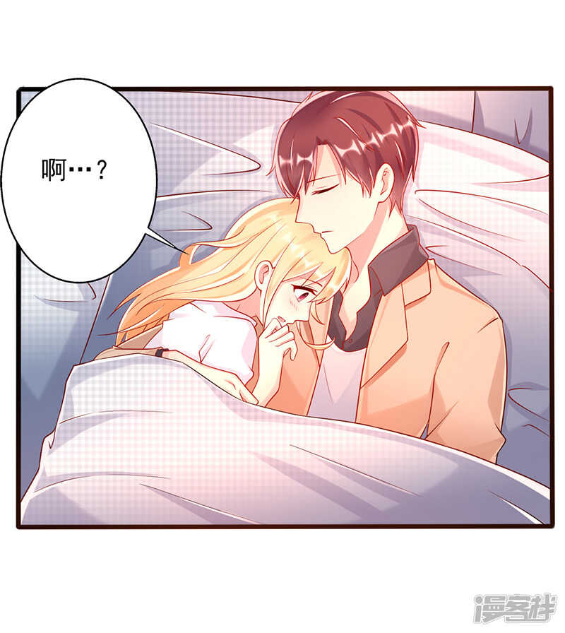 第36话 一起看星星-第37话