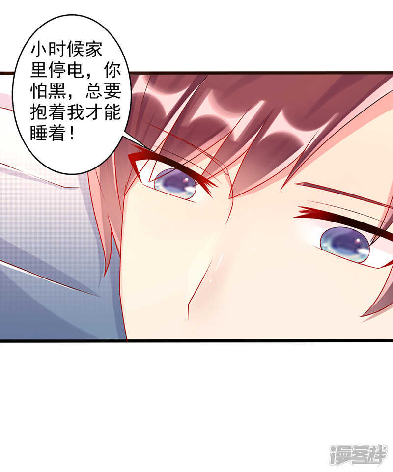 第36话 一起看星星-第37话