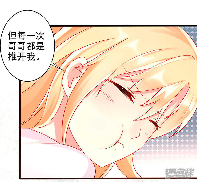 第36话 一起看星星-第37话