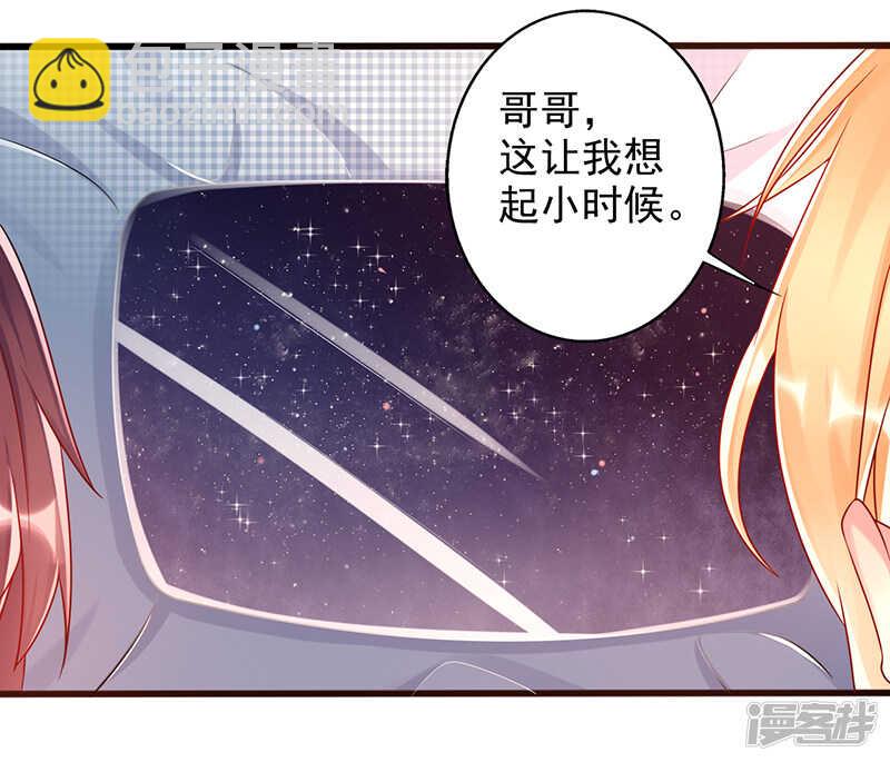 第36话 一起看星星-第37话