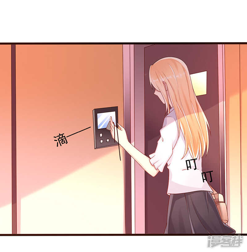第38话 爱是什么-第39话
